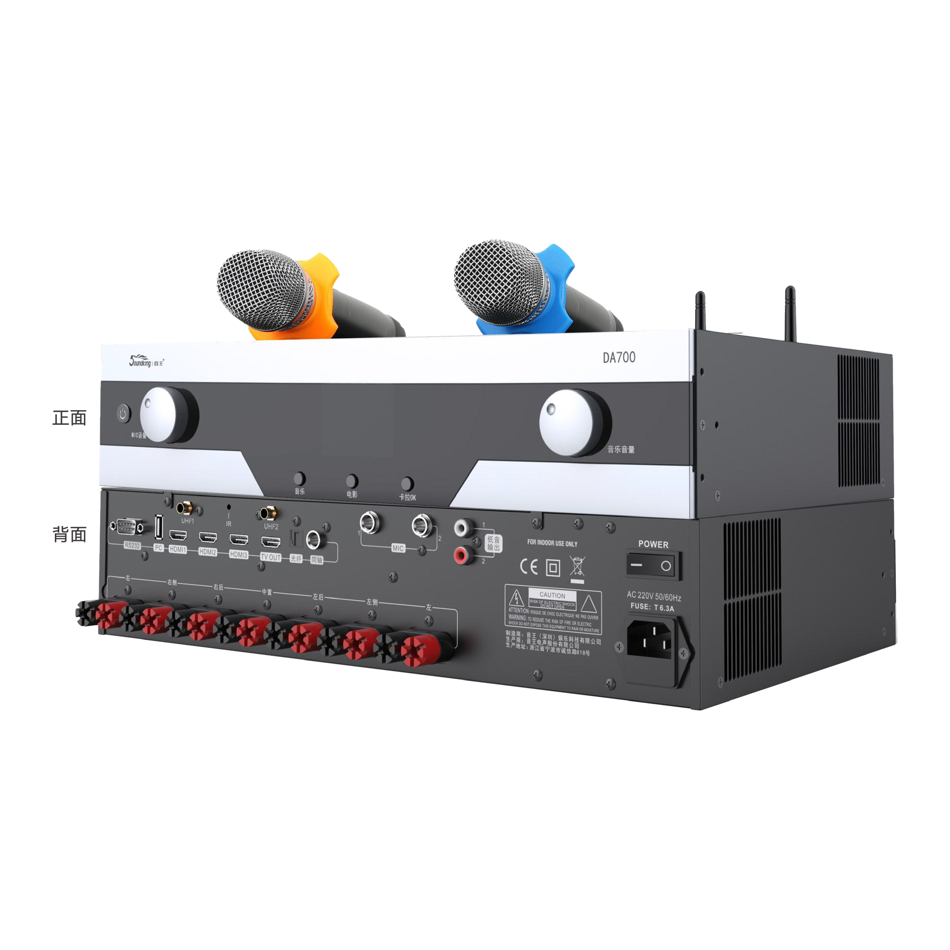 DA700 