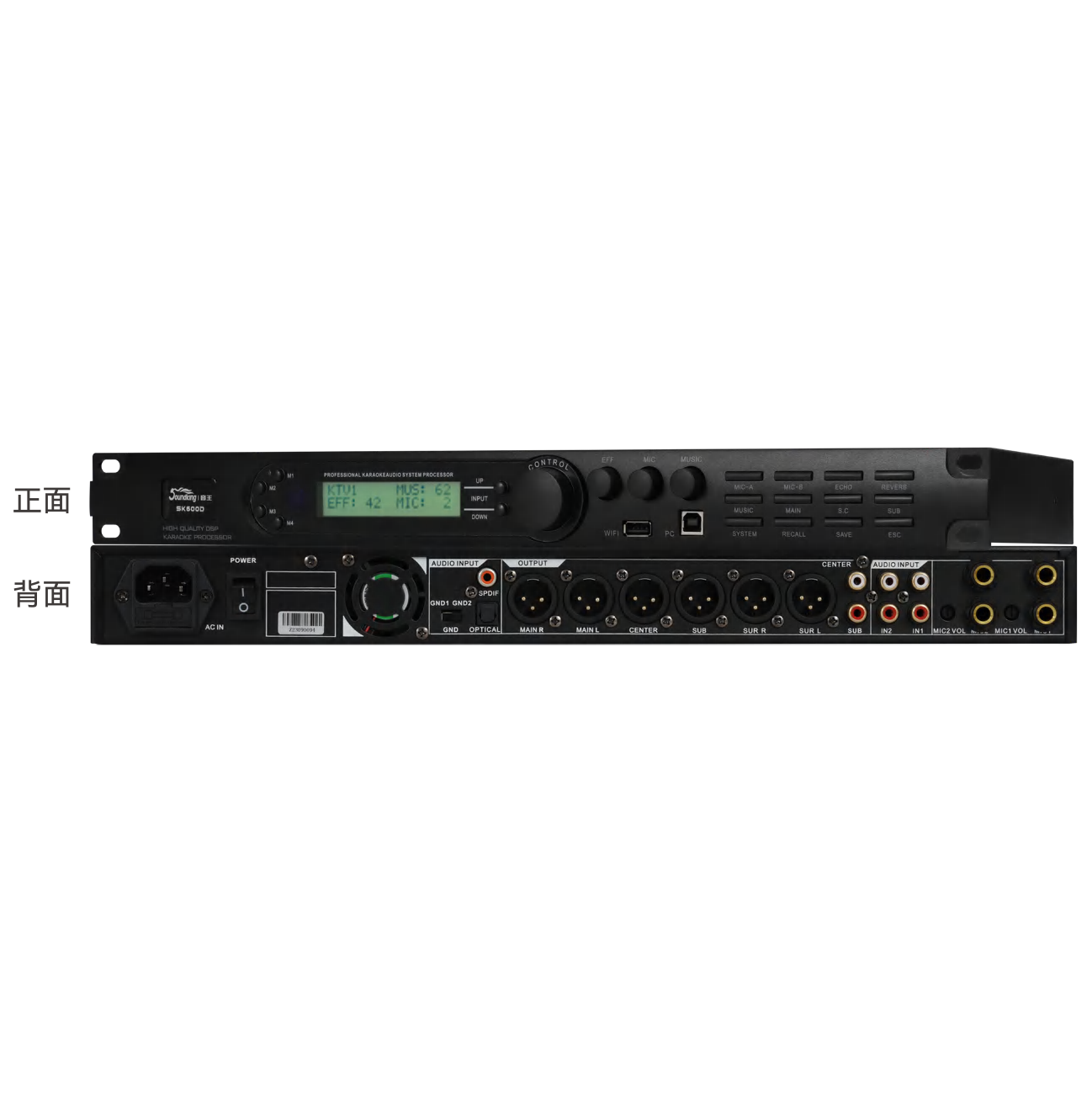 SK600D