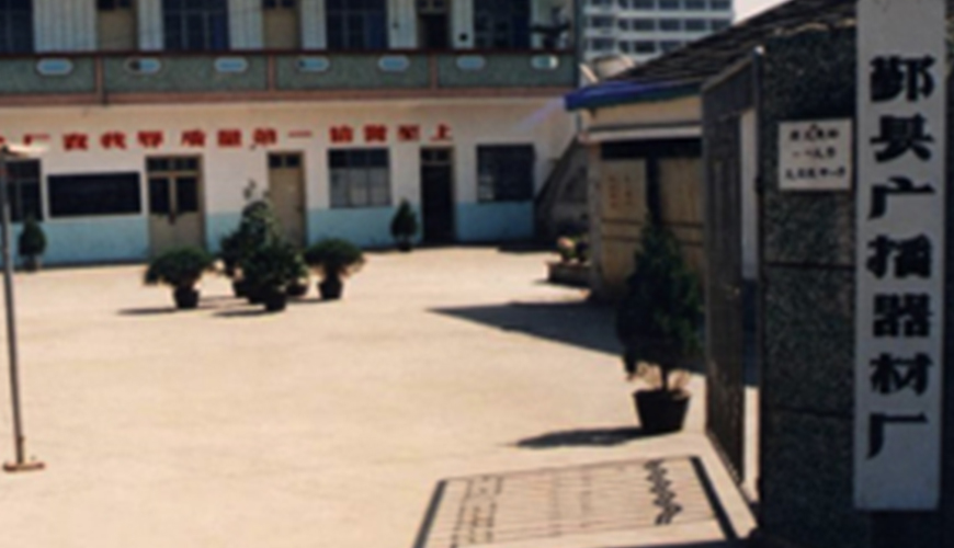 1990